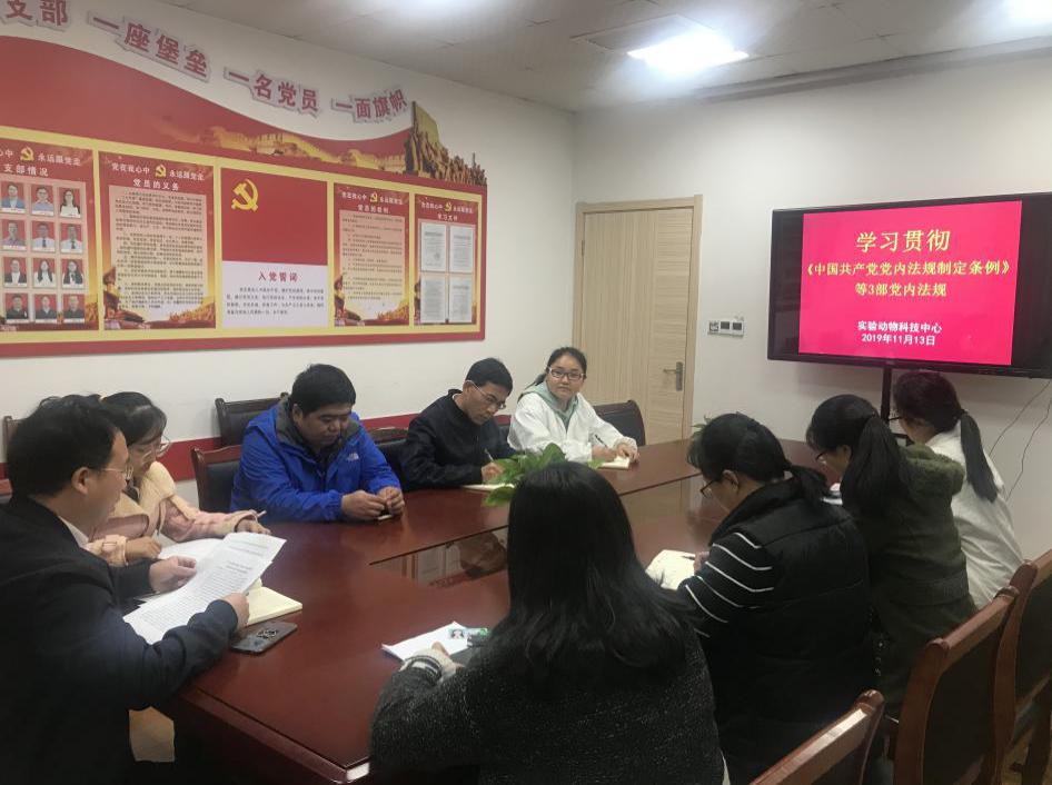 微信图片_20191113150805